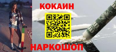 бошки Волгодонск