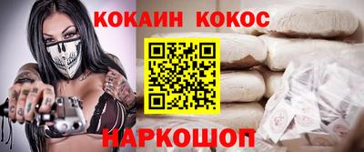 бошки Волгодонск