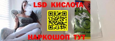 бошки Волгодонск