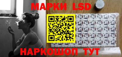 MESCALINE Волжск