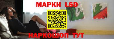 MESCALINE Волжск
