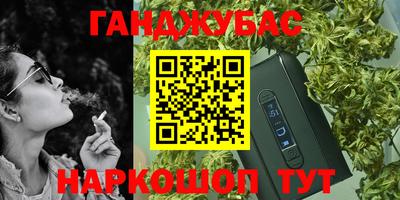 прущая мука Волжский