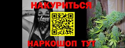 2c-b Абакан