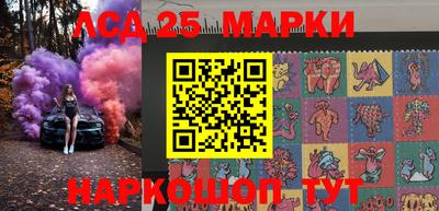 MESCALINE Волжск
