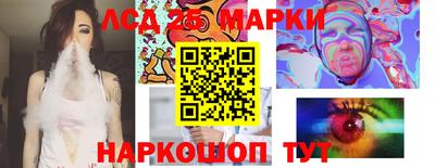 бошки Волгодонск