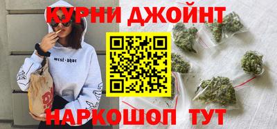 бошки Волгодонск