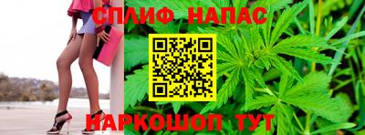 бошки Волгодонск