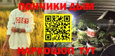 бошки Волгодонск