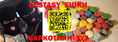 MESCALINE Волжск