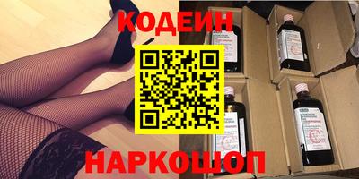 бошки Волгодонск