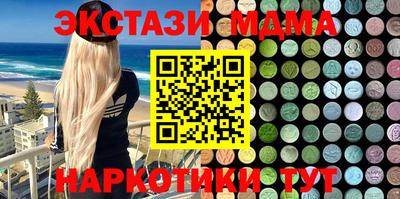 MESCALINE Волжск