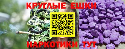 MESCALINE Волжск