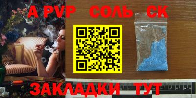 прущая мука Волжский
