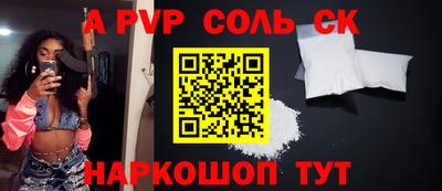 прущая мука Волжский