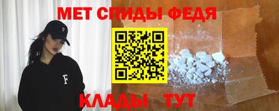 бошки Волгодонск