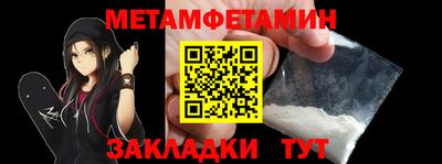 MESCALINE Волжск