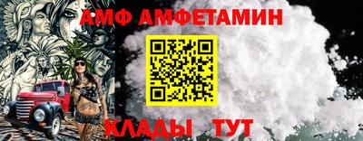 MESCALINE Волжск