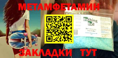 бошки Волгодонск