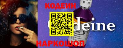 бошки Волгодонск