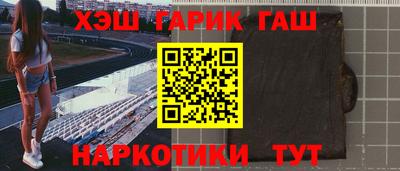 бошки Волгодонск