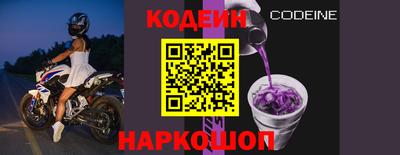 бошки Волгодонск