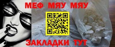 бошки Волгодонск