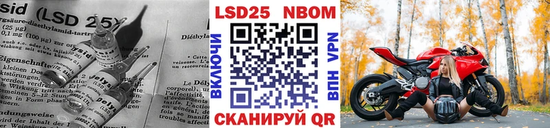 LSD-25 экстази кислота  купить  цена  Коммунар 