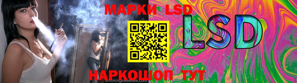 Лсд 25 экстази ecstasy Коммунар