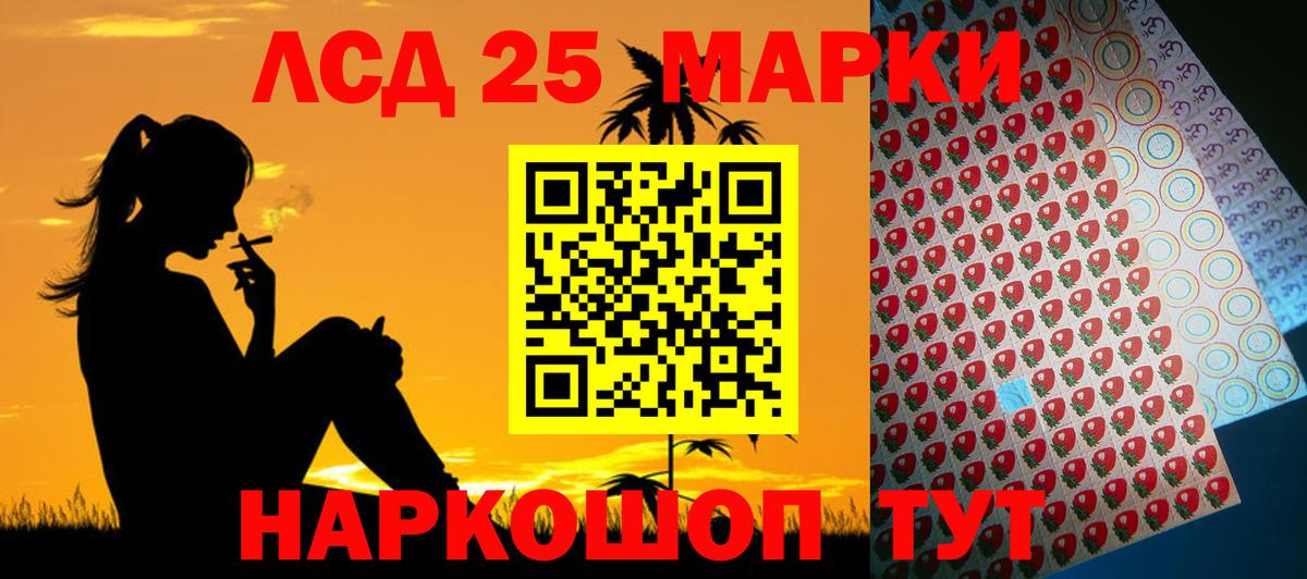 Коммунар  ЛСД экстази ecstasy  Вход с VPN 