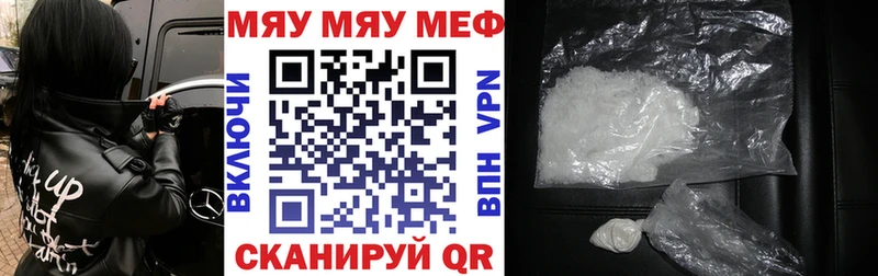 Мефедрон mephedrone  Коммунар 
