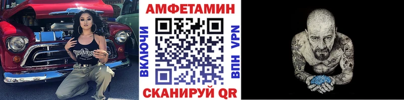 Метамфетамин Methamphetamine  как найти закладки  Коммунар 
