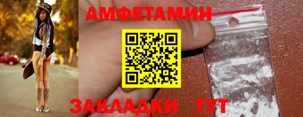 A-PVP  Вход с VPN  Меф  Гашиш  Коммунар  ЛЁД  Кокаин  Канабис 