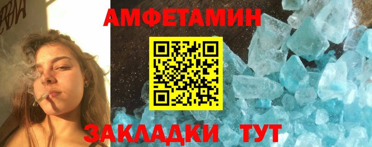 Первитин Methamphetamine  Первитин Methamphetamine  Коммунар  Вход с VPN 