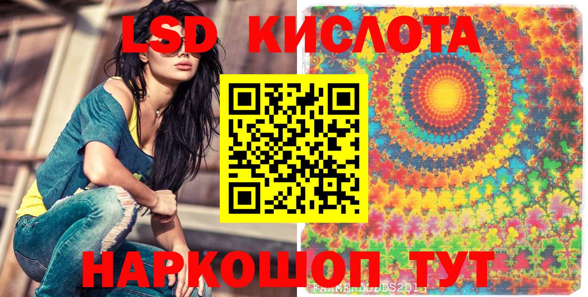 Наркотические марки 1500мкг Коммунар