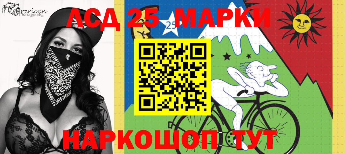 Коммунар  Марки NBOMe 1,5мг  Вход с VPN 