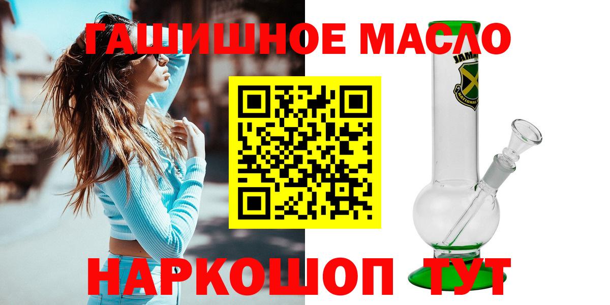 Дистиллят ТГК Wax  Дистиллят ТГК Wax  Вход с VPN  Коммунар 