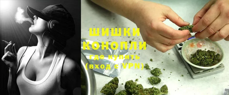 Бошки Шишки SATIVA & INDICA  Коммунар 