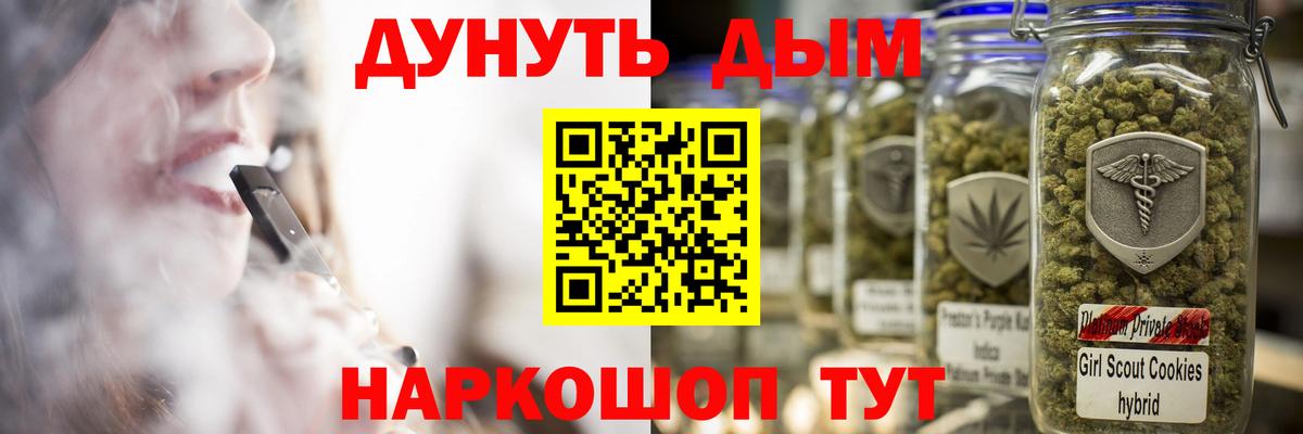 Коммунар  Бошки Шишки MAZAR  Вход с VPN  Марихуана SATIVA & INDICA  Бошки Шишки White Widow 