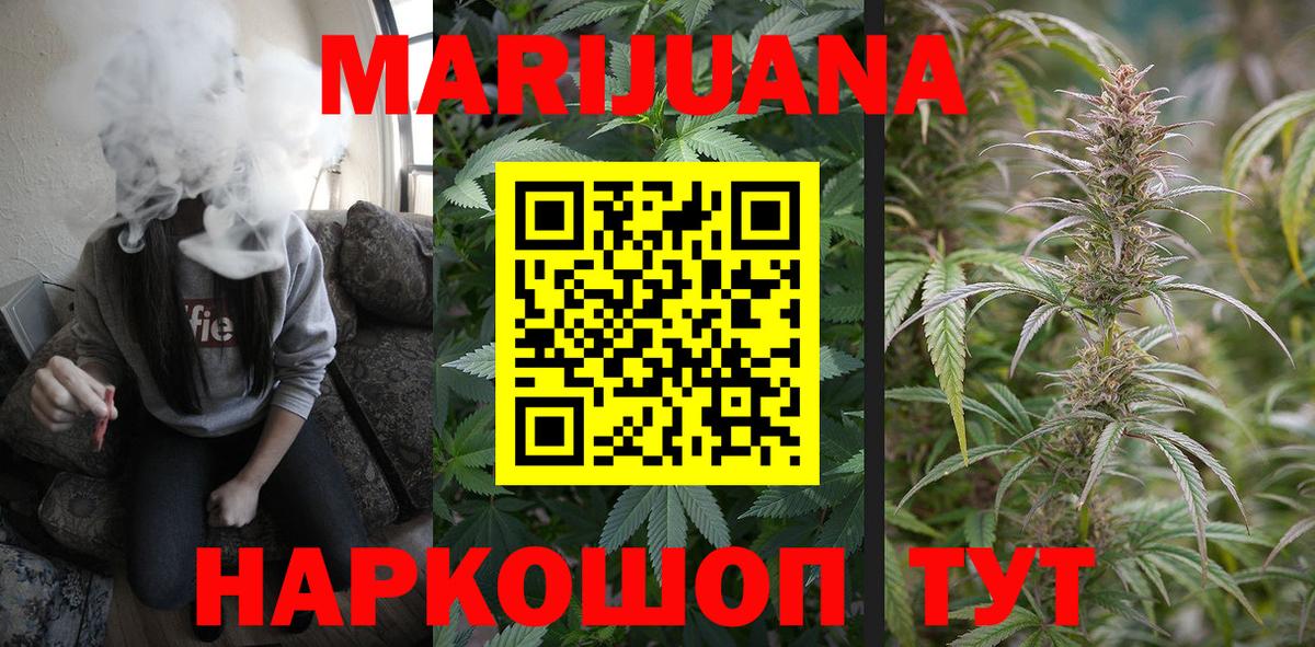 Бошки Шишки SATIVA & INDICA Коммунар